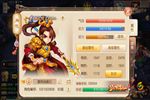 梦幻诛仙手游烈火仁心 上古辅助焚香攻略