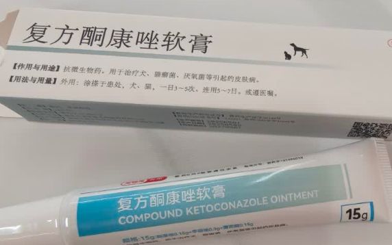 犬猫皮肤病怎么办？试试乐宠乐家复方酮康唑软膏！