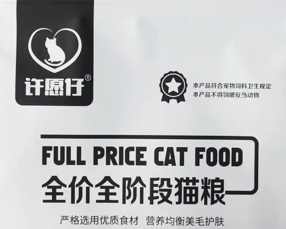 金渐层吃什么猫粮好？你真的选对了吗？