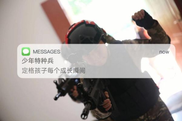 好听的军事夏令营名字 带有军事风格的公司名字