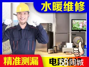 店主头像