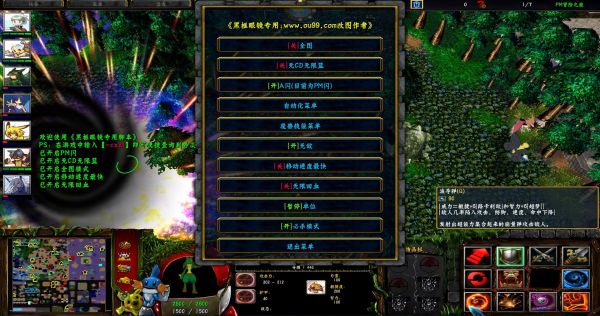 宠物小精灵PM冒险之旅2.24版『全定制精灵+100%可抓宠+王者之证礼包+去除属性限制』