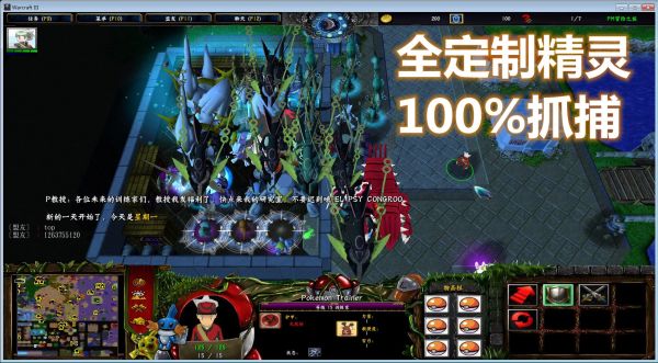 宠物小精灵PM冒险之旅2.29破解版(附隐藏密码) 全定制精灵+王者之证+刷精灵刷物品