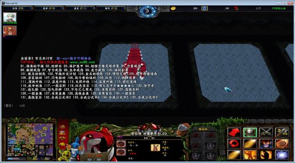 宠物小精灵PM冒险之旅2.29破解版(附隐藏密码) 全定制精灵+王者之证+刷精灵刷物品