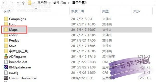 宠物小精灵PM冒险之旅1.6B3正式版