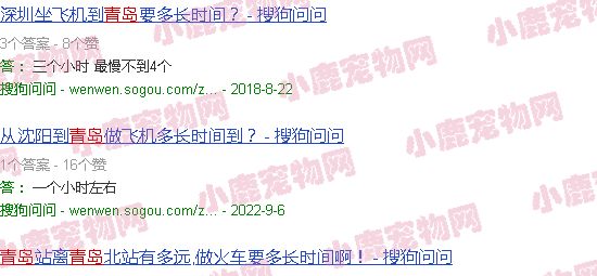 青岛狗狗长期寄养