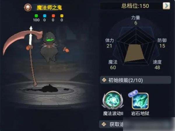 魔力宝贝回忆