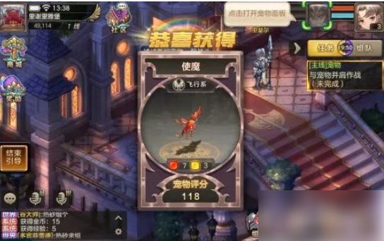魔力宝贝抓宝宝技巧
