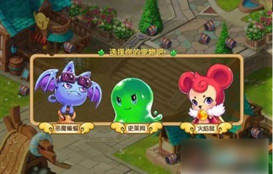 魔力宝贝抓宝宝技巧