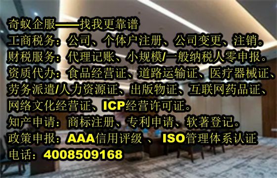 亳州宠物医院办理<a href='https://www.sdqiyi.com/'>动物诊疗许可证</a>流程详解