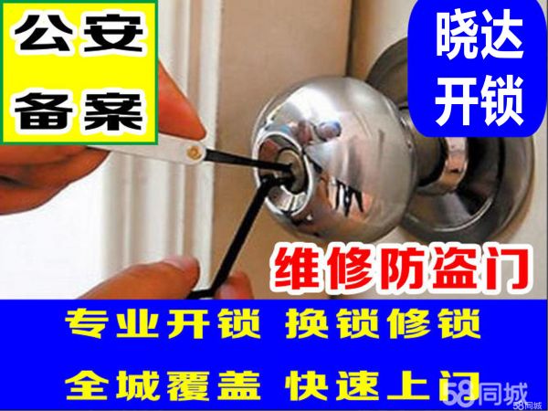 店主头像