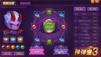 恶魔的宠物：探索恶魔与宠物的神秘关系？如何正确养护恶魔宠物指南