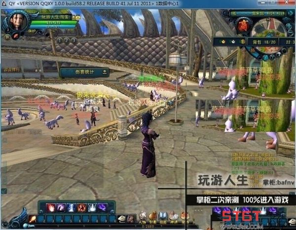 最新《QQ西游》网游单机中文游戏下载一键端天地之魂战甲郡城天策上将商城 其他单机-第1张