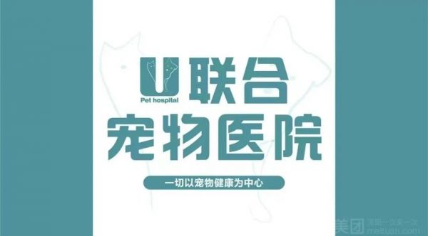 猫咪疫苗之快问快答~