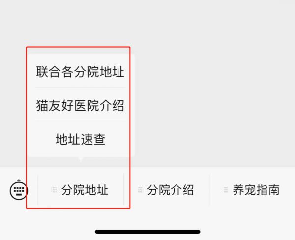 猫咪疫苗之快问快答~