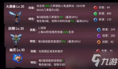 地下城割草宠物怎么召唤 宠物召唤方法介绍