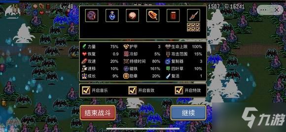 地下城割草宠物怎么召唤 宠物召唤合成公式详解