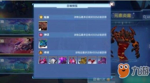 我的起源宠物召唤在哪 宠物召唤方法详解