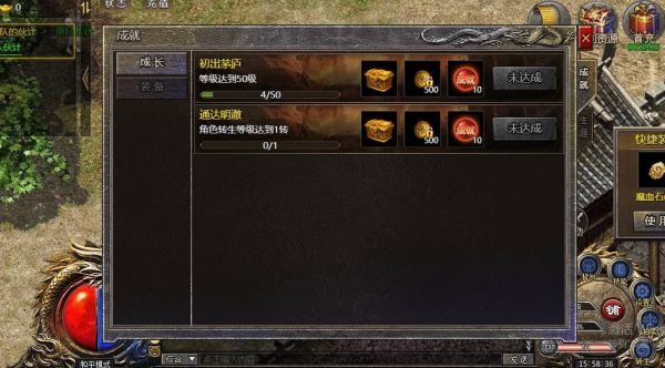原始传奇组队召唤宠物