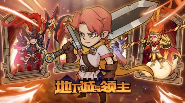 地下城与领主宠物功能怎么开启