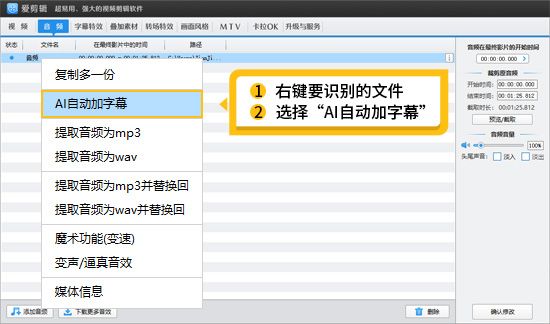 怎么在视频上添加文字，新手入门的三种方法