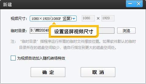 短视频创作者必备！横屏视频变竖屏的3种高效解决方案