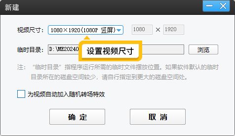 视频尺寸裁剪全解析！让你的作品适配抖音、B站、YouTube