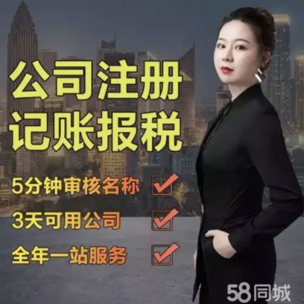 店主头像