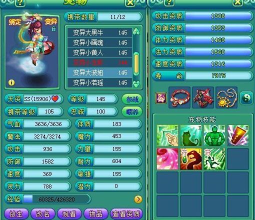 宝宝打造
