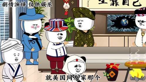 地球村交流会：月球特产-月壤