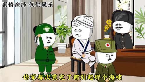 地球村交流会：雷公下凡，好运连连