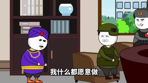 地球村：白象你别哭啊，我们这满员了