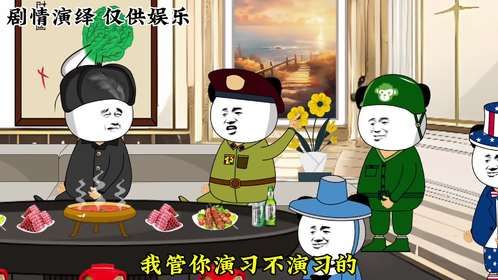 地球村交流会之被忽悠的三哥下