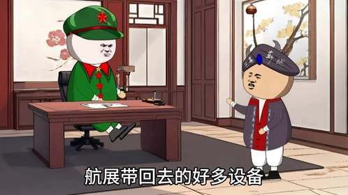 地球村：勇士-8演习