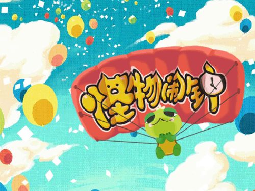 《怪物闹钟》：各种动物萌声叫你起床
