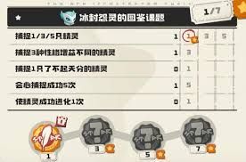 洛克王国世界名片有啥作用