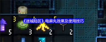 迷城陆区大力丸用途是什么