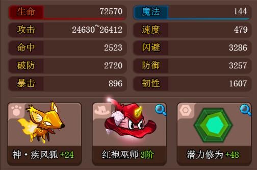 乱斗堂3魔音攻略