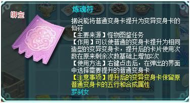 《神武4》电脑版：宠物图鉴产业链你都知道多少？