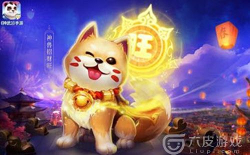 神武3宠物图鉴大全