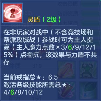 神武4手游宠物图鉴（神武4宠物推荐）