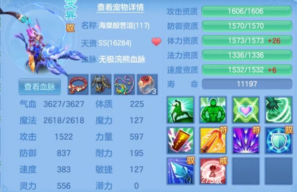 神武4手游宠物图鉴（神武4宠物推荐）