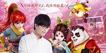 《神武2》手游慕凌风正式登场 揭秘新角色背后的故事