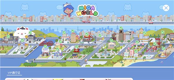 米加小镇世界电脑版截图