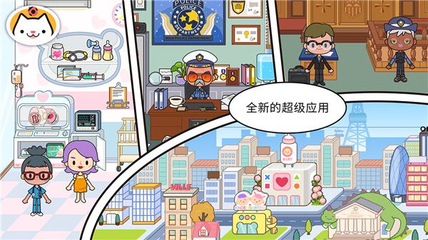 米加小镇洗衣房1.86版