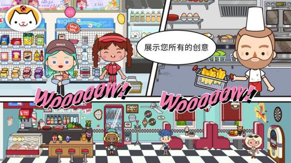 米加小镇宠物店完整无缺版安装