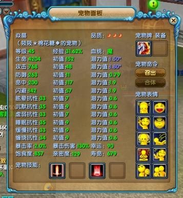 武林外传宠物大全：哪个宠物最好用？