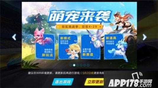《QQ飞车》唯美人宠【月宫小仙子】图文介绍
