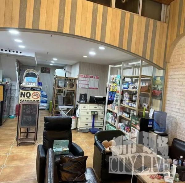 当事宠物门店