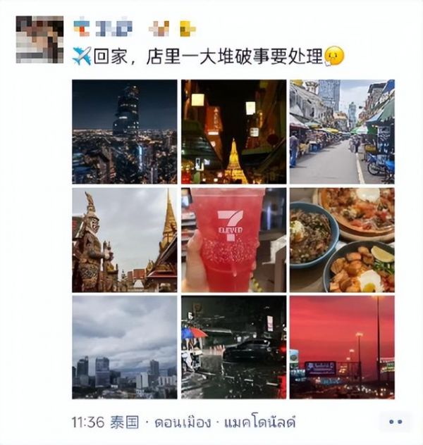 网友供图